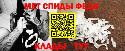 стафф Донской