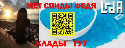 мескалин Дубна