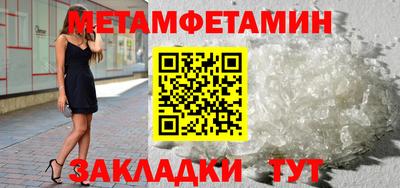 мескалин Дубна