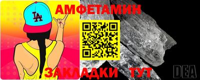 стафф Донской