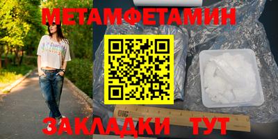 гашик Донецк