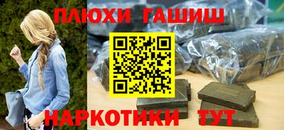 мескалин Дубна