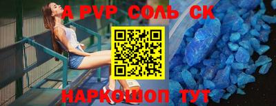 стафф Донской