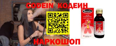 гашик Донецк