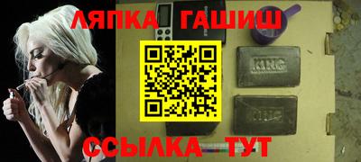 мескалин Дубна