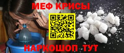 стафф Донской