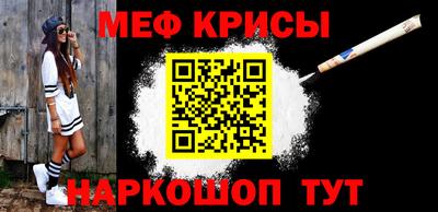 стафф Донской