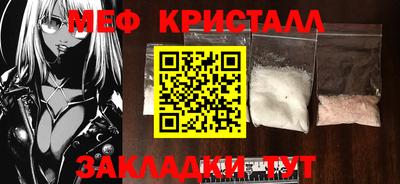 гашик Донецк
