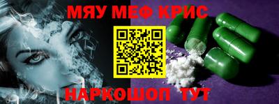 мескалин Дубна