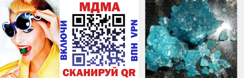 MDMA crystal  Фролово 