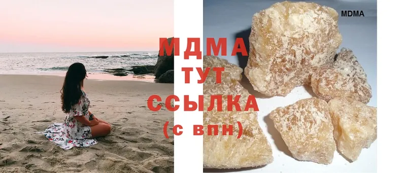 цена наркотик  Фролово  MDMA VHQ 