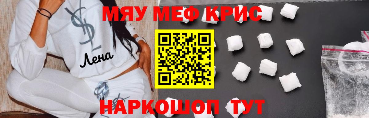 МЕФ  Фролово