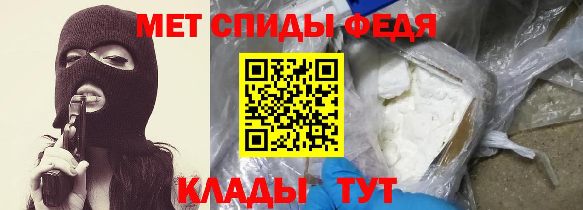 Фролово  Первитин  Метамфетамин витя  Вход с VPN  Метамфетамин витя 