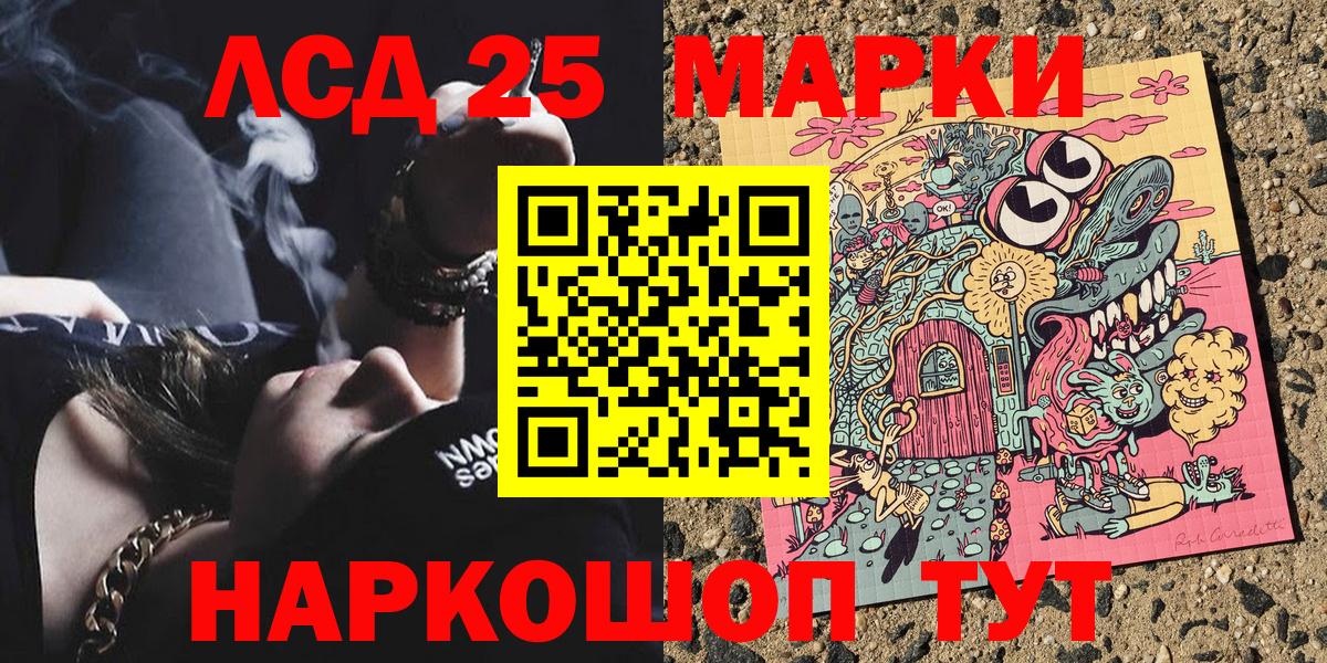 Марки NBOMe 1,8мг  Марки NBOMe  Фролово  Марки NBOMe 1,8мг  Вход с VPN 
