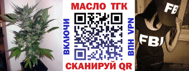 что такое наркотик  Фролово  ТГК вейп с тгк 