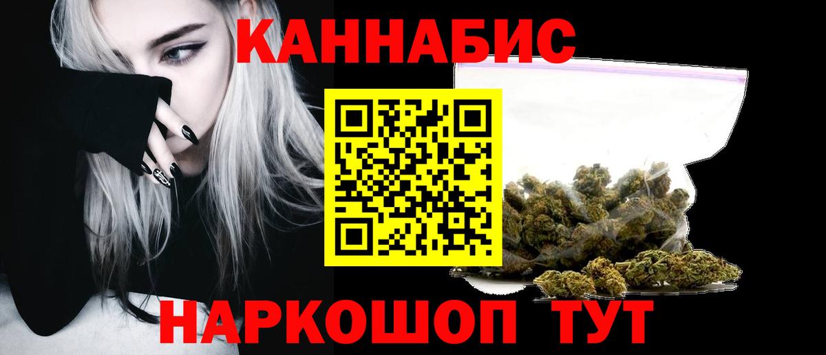 Фролово  Канабис SATIVA & INDICA  Вход с VPN  Шишки марихуана марихуана 