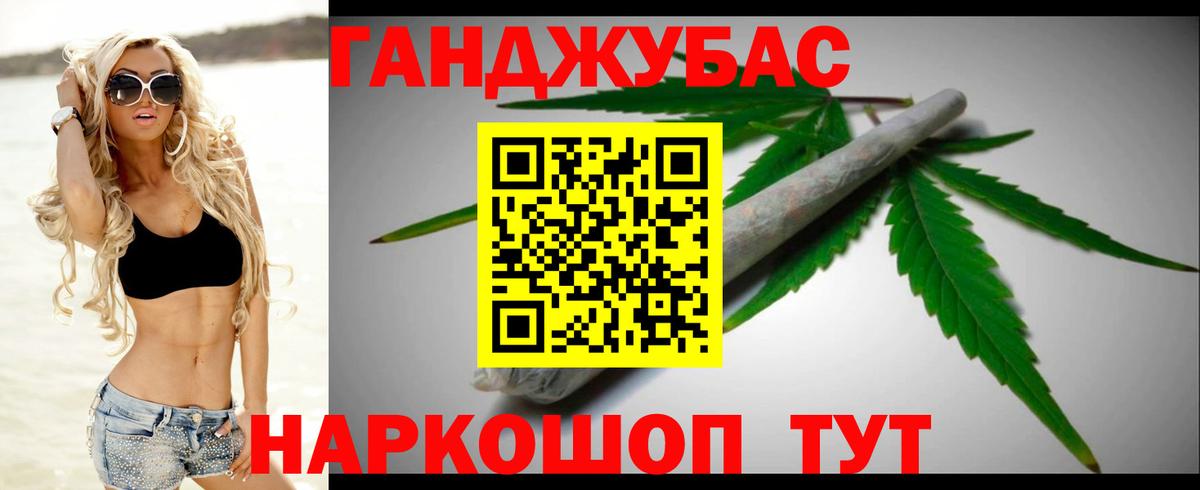 Бошки марихуана конопля Фролово